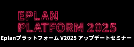 ユーザー向けバナー_V2025