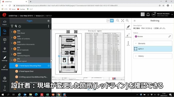 VC_保守メンテ_DL資料_r1_デモ3