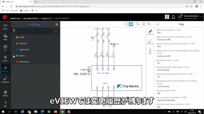 VC_保守メンテ_DL資料_r1_デモ4