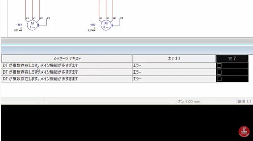 VC_検証修正_スクリーンショット_プロジェクトチェック2