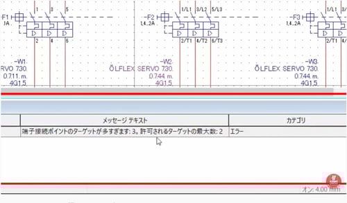 VC_検証修正_スクリーンショット_プロジェクトチェック4
