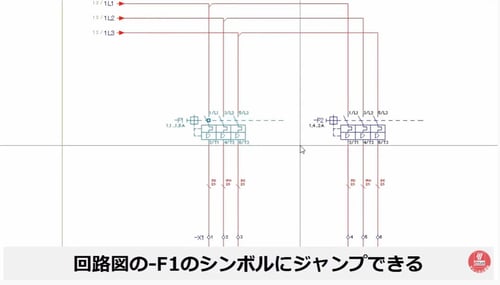 VC_検証修正_スクリーンショット_レポートのクロスリファレンス機能1