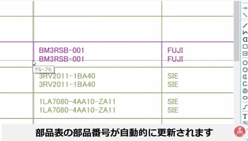 VC_検証修正_スクリーンショット_レポートのクロスリファレンス機能2