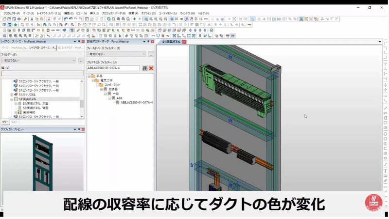 VC_機械仕様_スクリーンショット_収容力