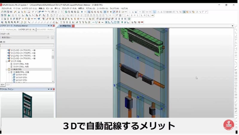 VC_機械仕様_スクリーンショット_自動配線1