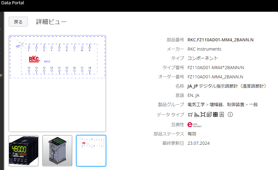 Data Portal掲載データ_FZ110AD01