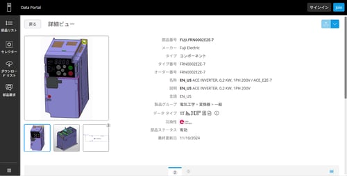 EDP_FUJI_FRN0002E2E-7