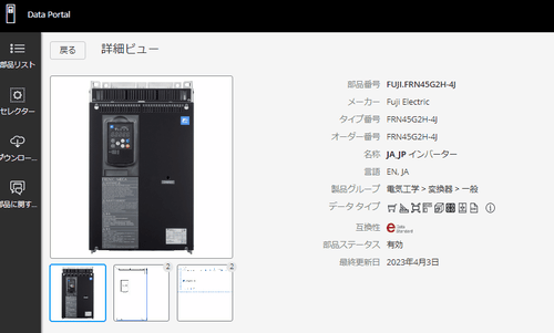 EDP_Fuji_Apr