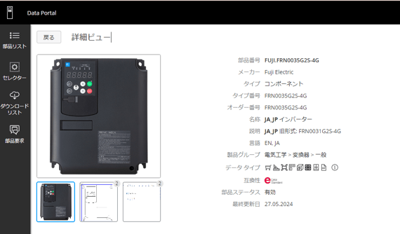 EDP_May_Fujielectric