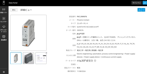 PXC.2909576