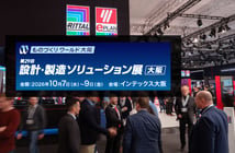 【展示会情報】電気設計CAD×AIを紹介 ｰ Eplan Electric P8・Pro Panelで電気設計から制御盤製造の効率化｜Eplan公式ブログ