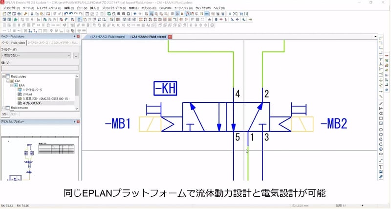Fluid_6_platform.jpg