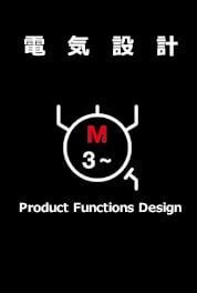 Product_Functions_Design.jpg