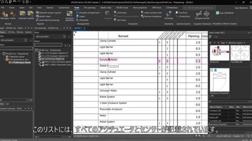 Spotlight_Preplanning_8