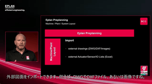 Spotlight_Preplanning_2