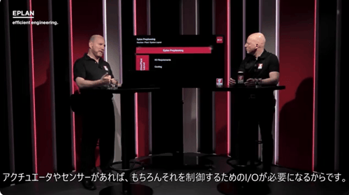 Spotlight_Preplanning_3