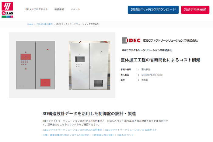 IDECFS_userreport_Link