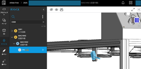 user_reports_seria_engineerin_eview2