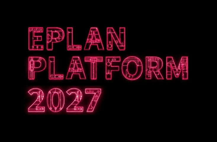 Eplan Platform 2027の新機能まとめ
